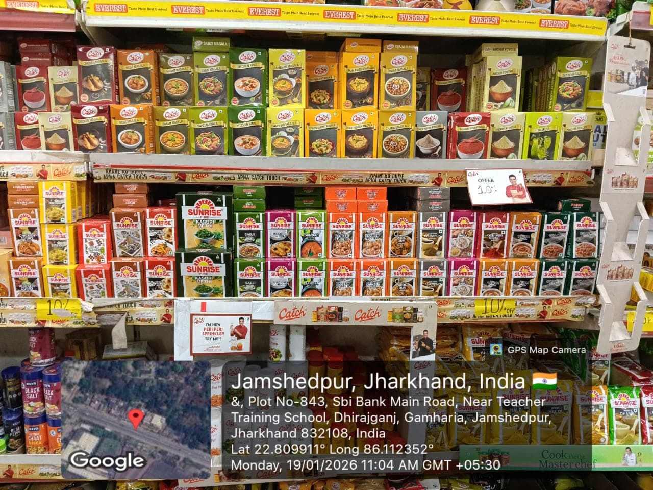Mall Jamshedpur